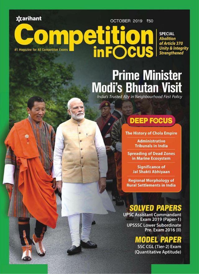 Buy and Sbscribe Competition in focus magazine | http://mybooksmagazine ...